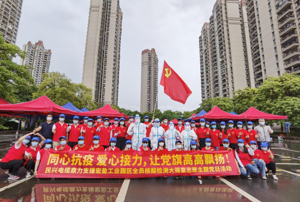 72小时！w66旗舰厅鼎力支援宏盈工业园区全员核酸筛查紧急行动圆满结束